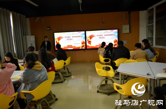 黃淮學院動畫學院舉行“不忘初心、牢記使命”主題黨日活動