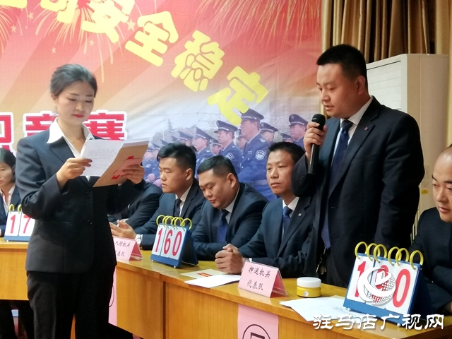 駐馬店市保安服務(wù)有限公司舉行法律和安全管理知識(shí)競賽