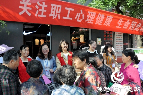 正陽(yáng)縣總工會(huì)密切關(guān)注職工心理健康