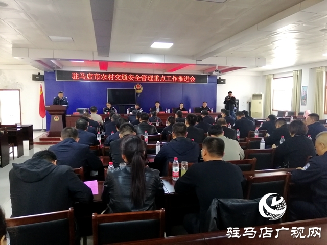 駐馬店&ldquo;兩站兩員&rdquo;&ldquo;千燈萬帶&rdquo;示范工程規(guī)范化建設(shè)正式啟動(dòng)