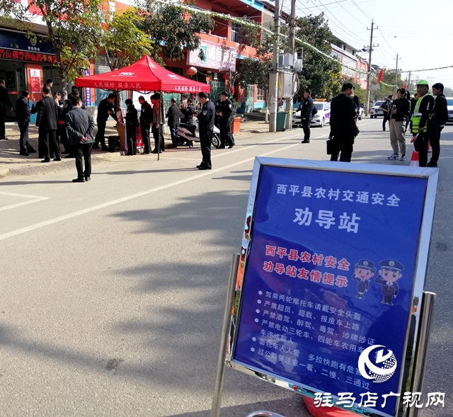 駐馬店&ldquo;兩站兩員&rdquo;&ldquo;千燈萬帶&rdquo;示范工程規(guī)范化建設(shè)正式啟動(dòng)