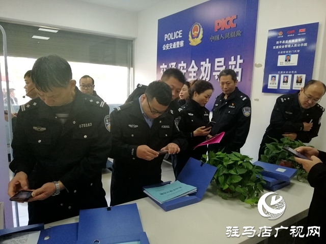 駐馬店&ldquo;兩站兩員&rdquo;&ldquo;千燈萬帶&rdquo;示范工程規(guī)范化建設(shè)正式啟動(dòng)