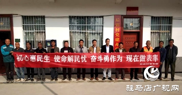 上蔡崇禮鄉(xiāng):“四問”大討論激發(fā)干事創(chuàng)業(yè)精氣神