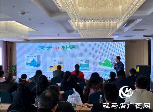 &ldquo;童醫(yī)生兒童康養(yǎng)公益講座&rdquo;全國巡講從駐馬店出發(fā)