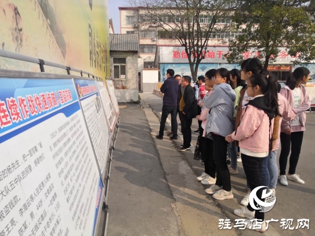 平輿縣公安局多舉措開(kāi)展冬季平安宣傳活動(dòng)