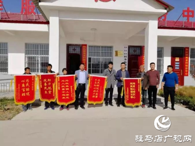 上蔡縣和店鎮(zhèn):危房改造惠民生 五面錦旗謝黨恩