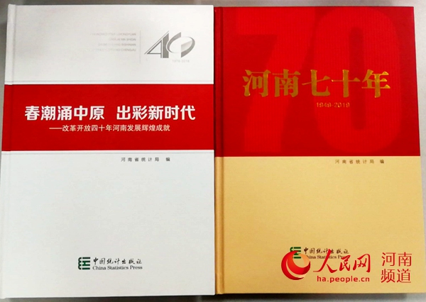 濃縮的光影！《河南七十年》勾勒中原巨變