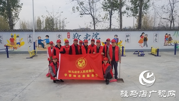 市人民檢察院舉行不忘初心牢記使命主題教育活動(dòng)