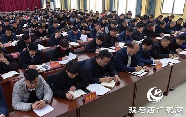 上蔡縣召開(kāi)實(shí)施六大專項(xiàng)行動(dòng)動(dòng)員會(huì)