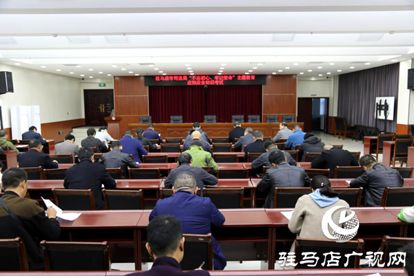 市司法局開展“不忘初心、牢記使命”主題教育應(yīng)知應(yīng)會知識考試