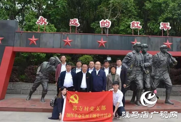 第一書記董禧穎:拆掉隔心墻 把黨支部建在群眾的心坎上