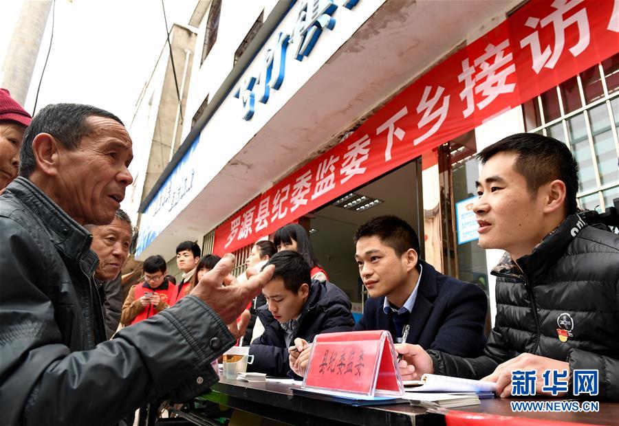 久久為功糾“四風(fēng)”樹(shù)新風(fēng)——八項(xiàng)規(guī)定出臺(tái)7周年之際作風(fēng)建設(shè)新觀察