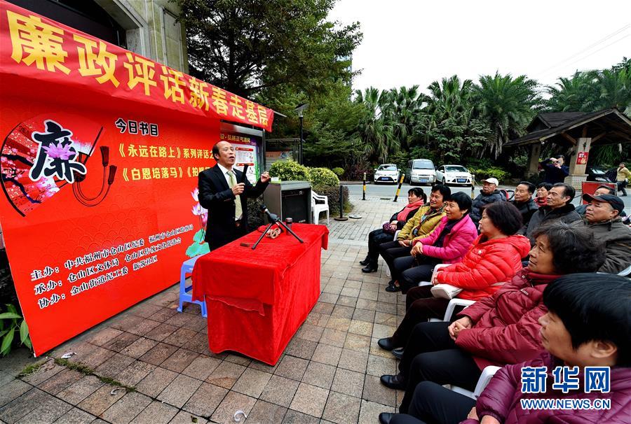 久久為功糾“四風(fēng)”樹(shù)新風(fēng)——八項(xiàng)規(guī)定出臺(tái)7周年之際作風(fēng)建設(shè)新觀察