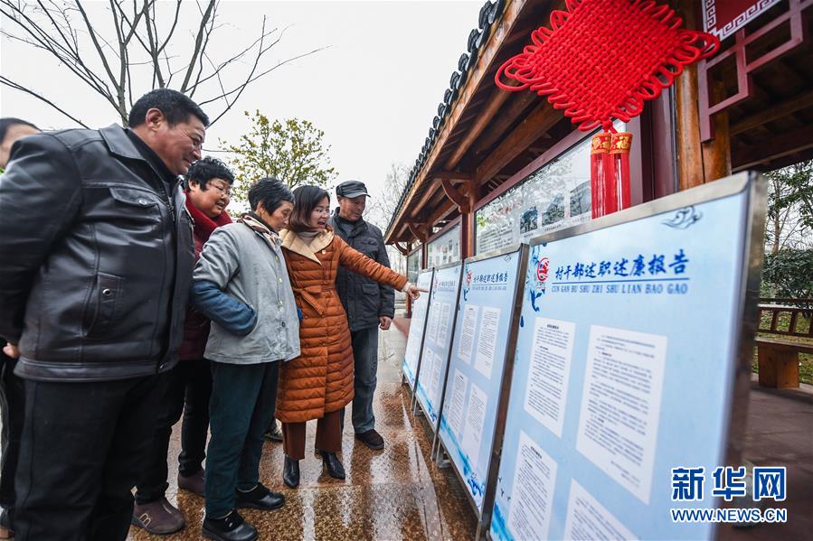 久久為功糾“四風(fēng)”樹(shù)新風(fēng)——八項(xiàng)規(guī)定出臺(tái)7周年之際作風(fēng)建設(shè)新觀察