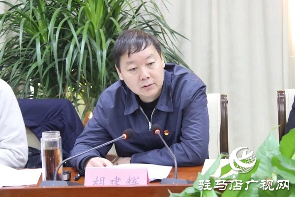 上蔡縣召開(kāi)“不忘初心、牢記使命”主題教育專(zhuān)題民主生活會(huì)