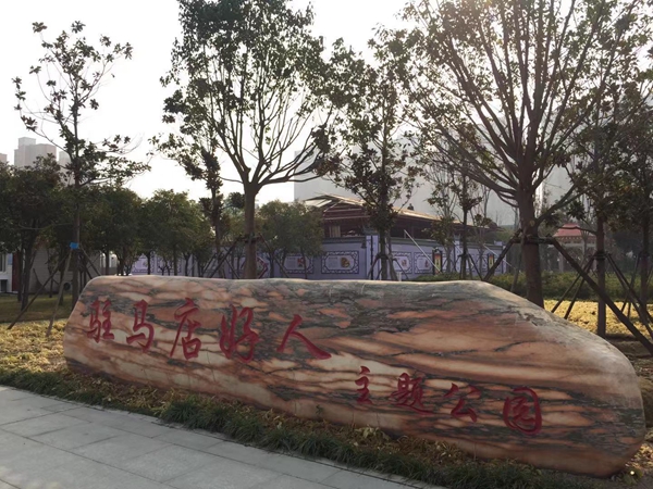 駐馬店市全面推進城市書房建設(shè) 著力打造“15分鐘閱讀圈”