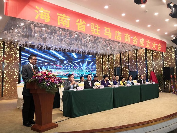海南省駐馬店商會成立儀式在海口市舉行 五龍口酒為成立儀式指定用酒