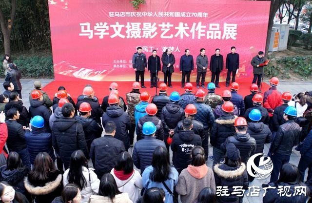 “農(nóng)民工·追夢(mèng)人”馬學(xué)文攝影藝術(shù)展在光影藝術(shù)長(zhǎng)廊開(kāi)展