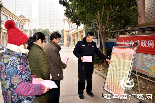 平輿縣開展《中華人民共和國境外非政府組織境內(nèi)活動(dòng)管理法》宣傳活動(dòng)