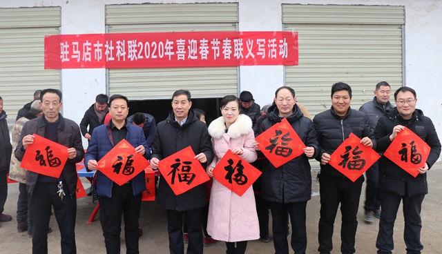 市社科聯(lián)舉辦 “我們的夢——文化進(jìn)萬家”進(jìn)基層活動走進(jìn)遂平