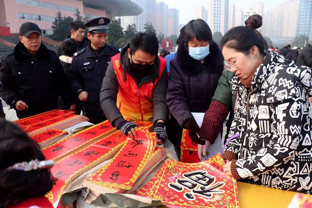 駐馬店市舉辦文化進(jìn)萬家春節(jié)義寫春聯(lián)公益活動(dòng)