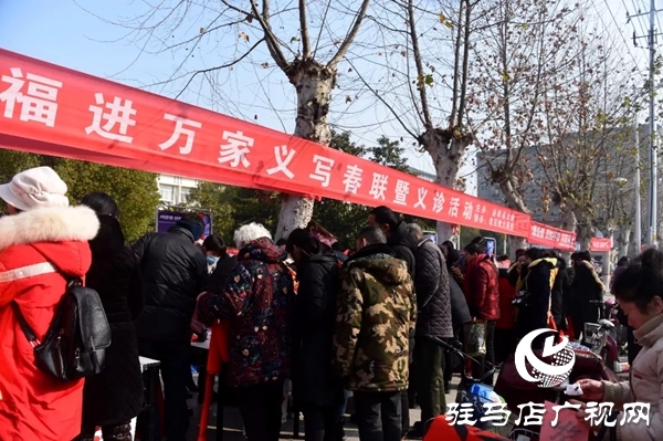 泌陽縣文聯(lián)寫春聯(lián)送“?！比氪?