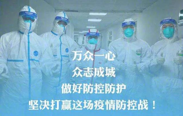 駐馬店市場監(jiān)管局發(fā)布餐飲服務(wù)者防控新型肺炎告知書！