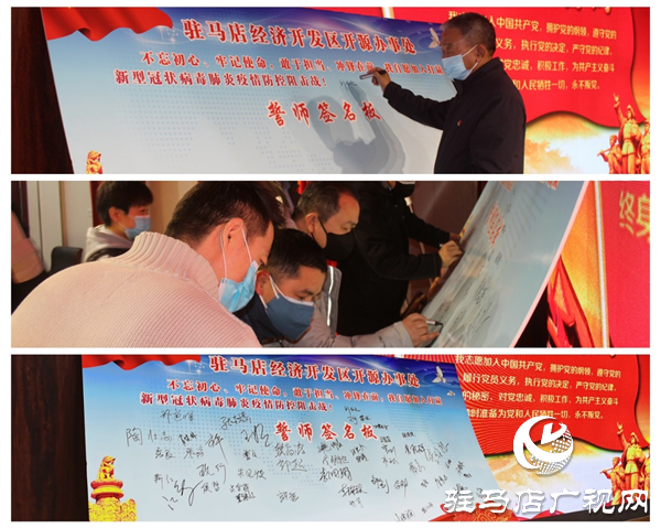 面對疫情，開源辦事處重溫誓詞，誓師抗戰(zhàn)