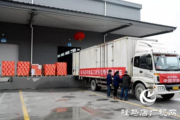 腳踏實(shí)地，喜盈門(mén)再次出發(fā)