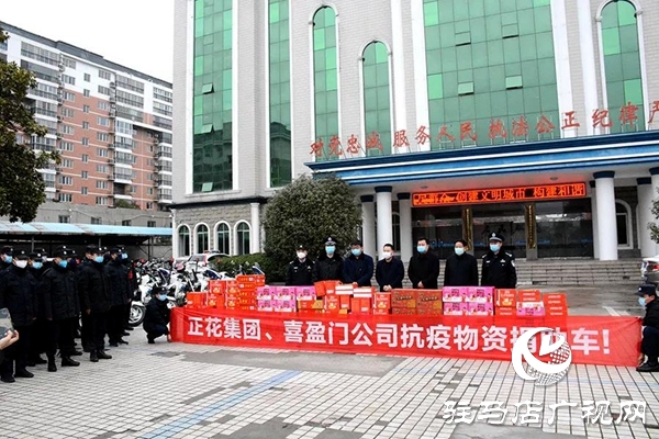 腳踏實(shí)地，喜盈門(mén)再次出發(fā)