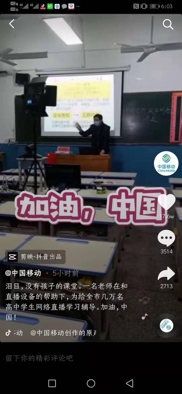 移動故事：一個人的課堂，滿天下的芬芳