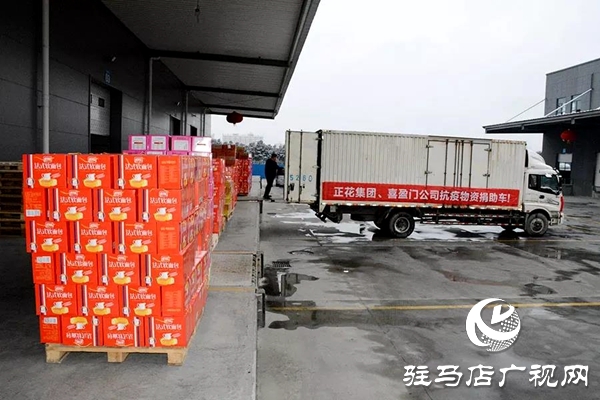 腳踏實(shí)地，喜盈門(mén)再次出發(fā)