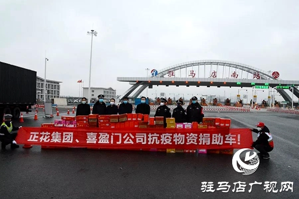 腳踏實(shí)地，喜盈門(mén)再次出發(fā)