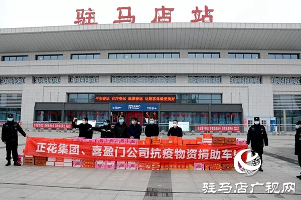 腳踏實(shí)地，喜盈門(mén)再次出發(fā)