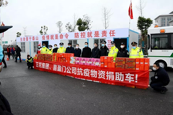 腳踏實(shí)地，喜盈門(mén)再次出發(fā)