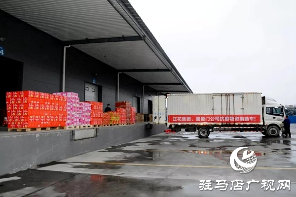 腳踏實(shí)地，喜盈門(mén)再次出發(fā)