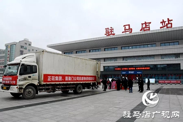 腳踏實(shí)地，喜盈門(mén)再次出發(fā)