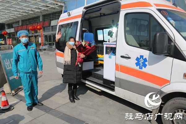 駐馬店市中心醫(yī)院第四批四名新冠肺炎確診患者治愈出院！