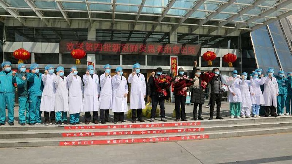 好消息！駐馬店市中心醫(yī)院又有四名確診患者治愈出院！