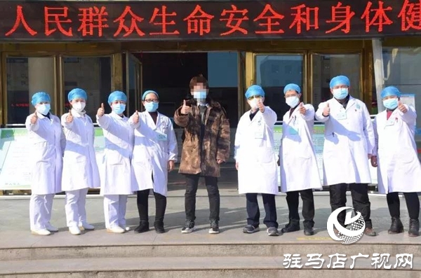 再傳喜訊！上蔡第二例新冠肺炎患者康復出院！