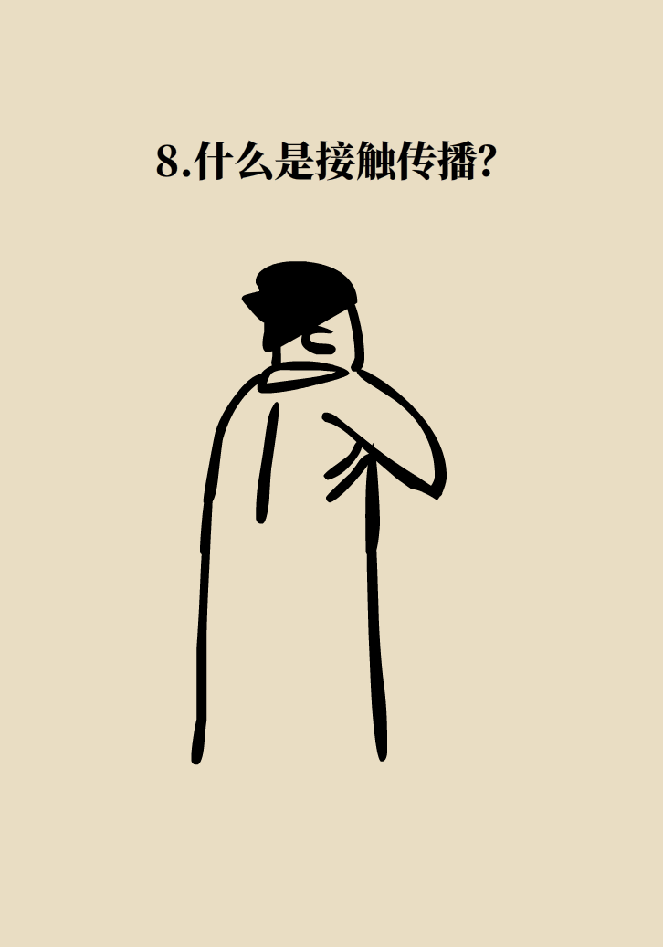 寵物也會(huì)感染病毒？