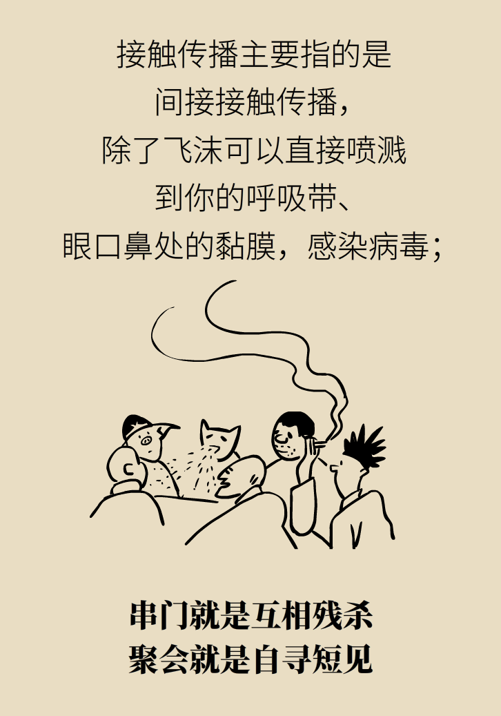 寵物也會(huì)感染病毒？