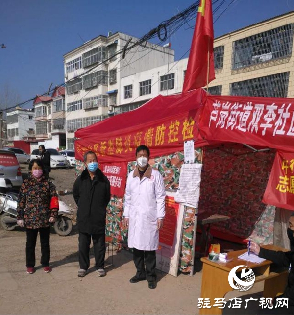 郭喜梅、張黑毛:舍“小家”為“大家” 疫情一線“最美夫妻檔”