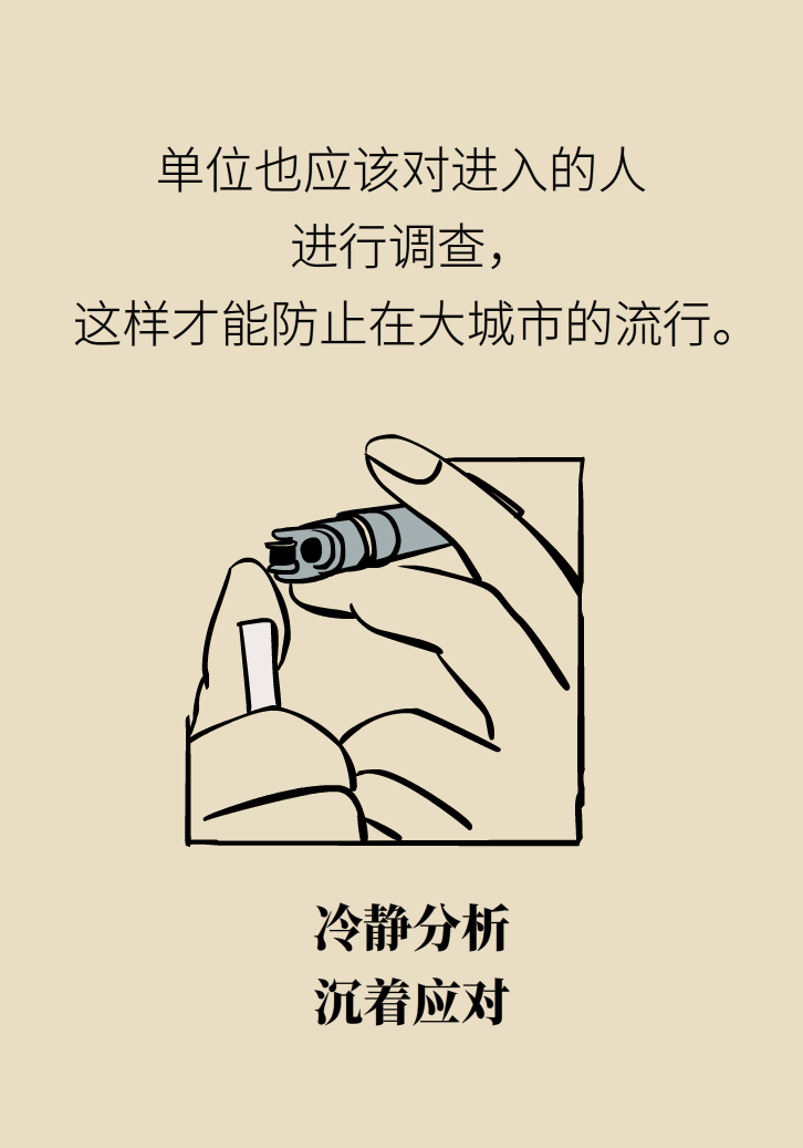 寵物也會(huì)感染病毒？