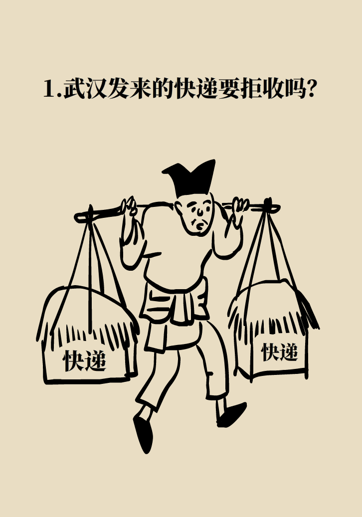 寵物也會(huì)感染病毒？