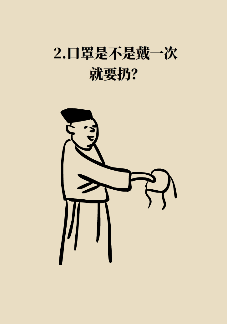 寵物也會(huì)感染病毒？