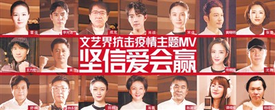 讓我們一起守護等待春暖花開(中國戰(zhàn)“疫”系列報道④)