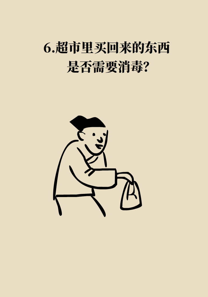 寵物也會(huì)感染病毒？