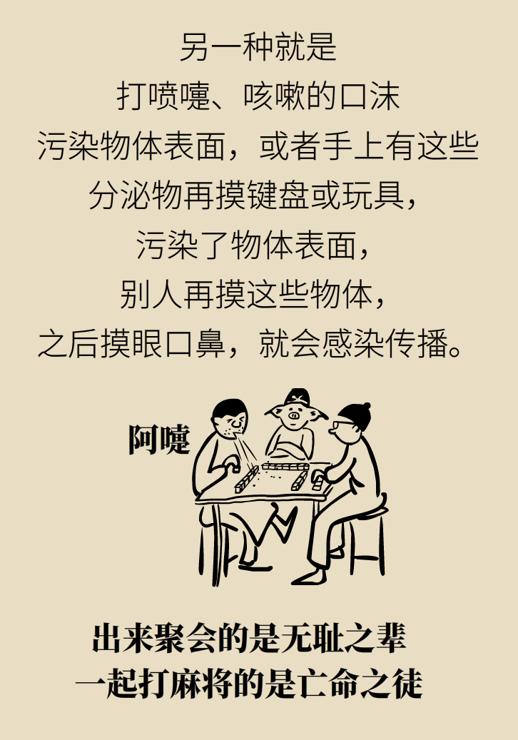 寵物也會(huì)感染病毒？