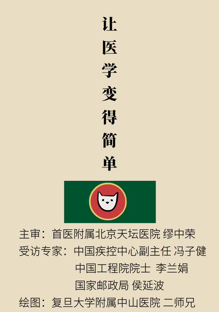 寵物也會(huì)感染病毒？